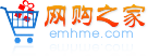 网购之家